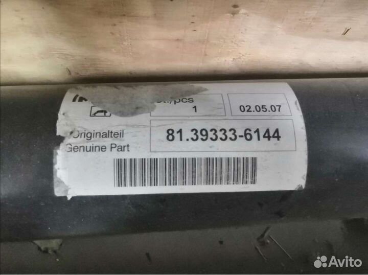 Кардан MAN tga tgs tgx