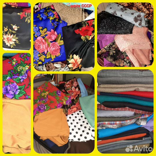 Отрез ткани СССР джинс, шерсть, лен. Х. Б