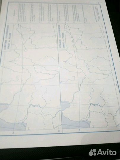 Атлас Отечественная история 19 век