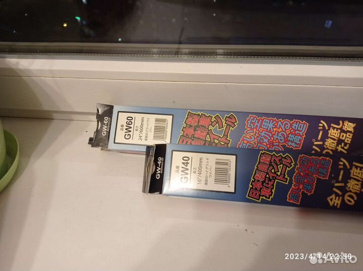 Щетки стеклоочистителя гибридные