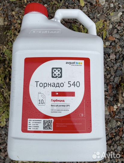 Гербицид торнадо 540 удобрение от сорняков разлив