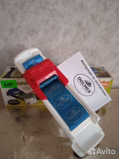 Кухонный гаджет