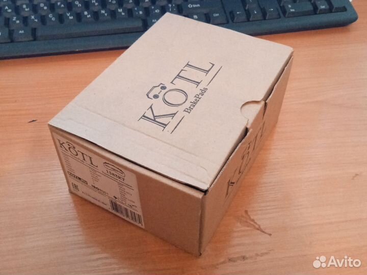 Тормозные колодки передние KÖTL для Ford Focus