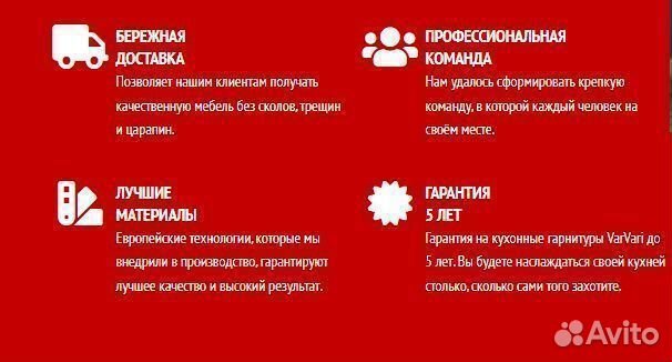 Кухня на заказ. Выполним любой дизайн