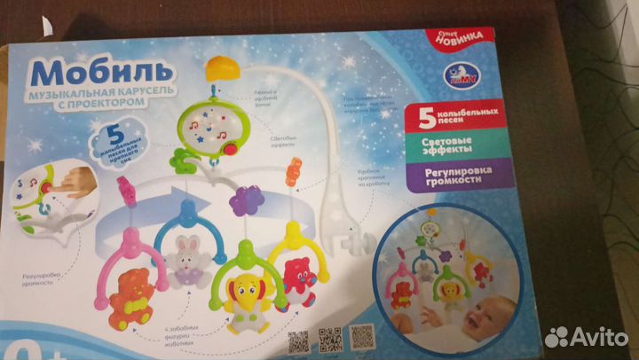 Мобиль на кроватку