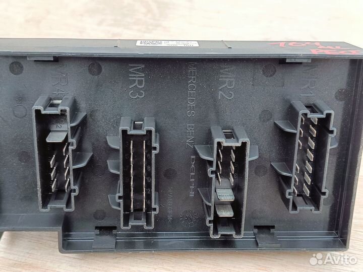 Блок предохранителей передний Mercedes W164 ML