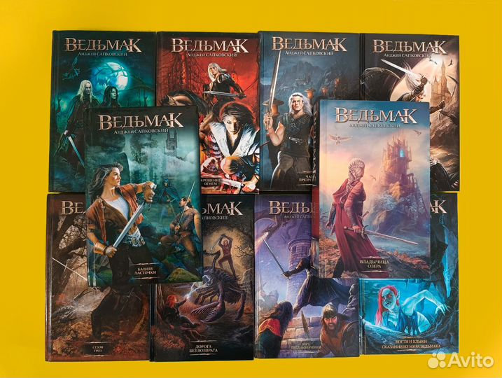 Серия книг ведьмак. the witcher (10 книг)