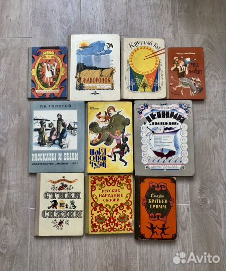 Детские книги СССР