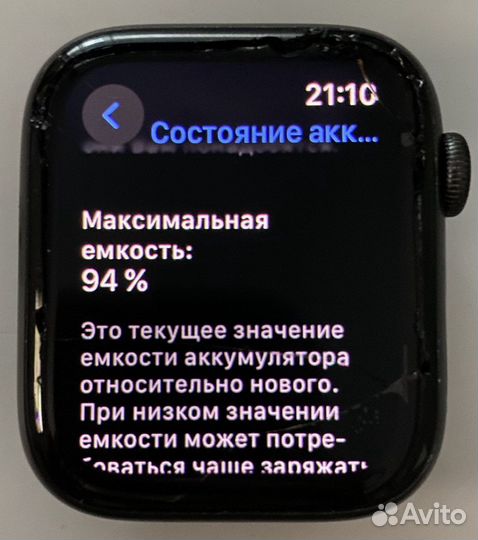 Apple watch se 44