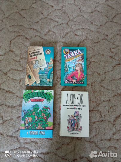 Книги детективного жанра