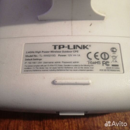 Точка доступа уличная TP-Link TL-WA5210G 2,4 GHz