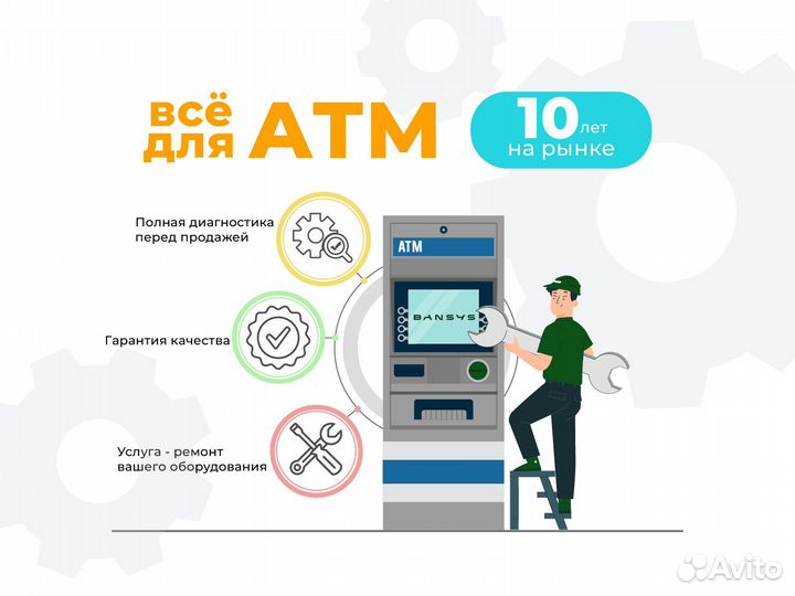 Платежный терминал c CashCode MSM 1000