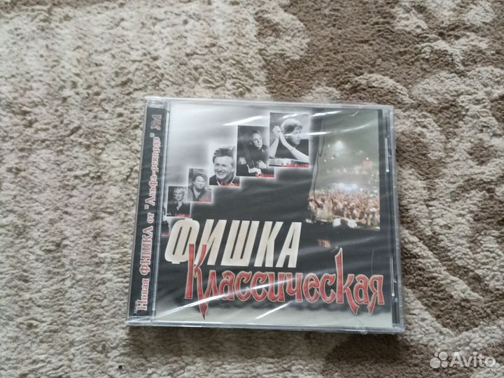 DVD- диск фишка Classic