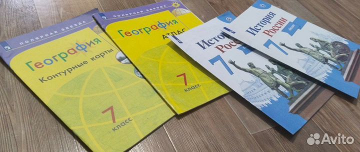 Атласы и контурные карты