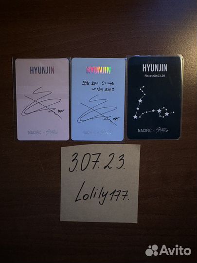 Карты stray kids Hyunjin