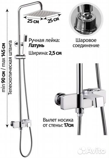 Душевая система хром,черная,золото матовое