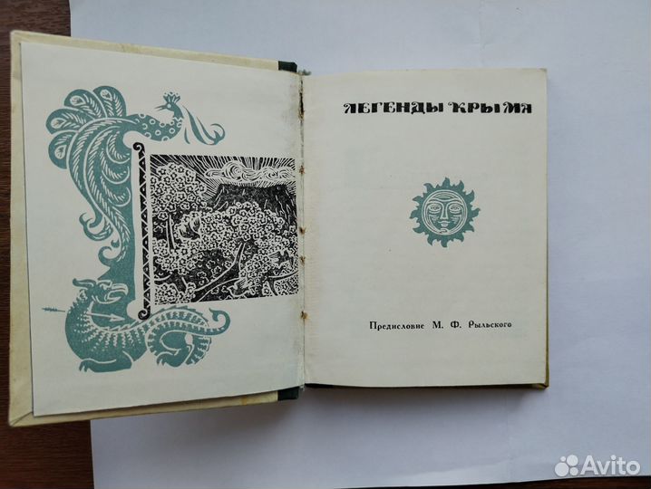 Книги карманного формата