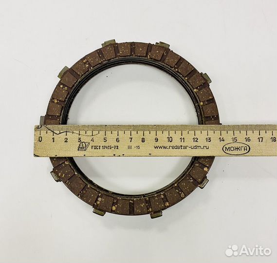 Диски сцепления Ява 12В (комплект)