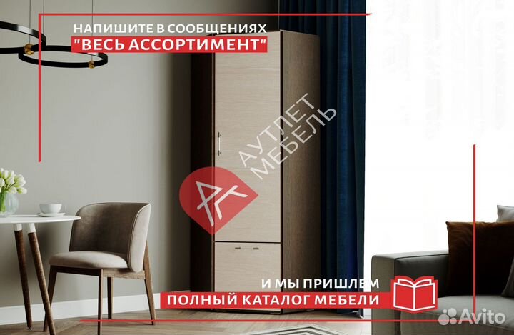 Прихожая