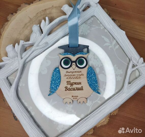 Медали на выпускной деревянные (в ассортименте)