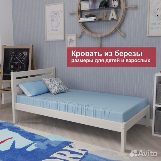 Детская кровать из березы