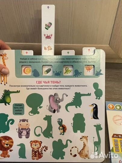 Развивающие книги для детей от нейропсихолога