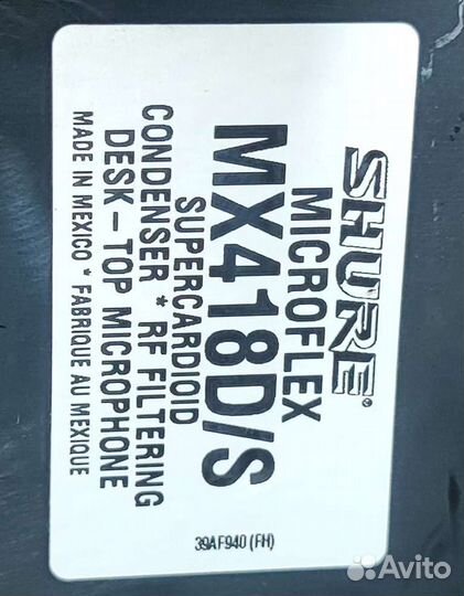 Микрофоны bosch, shure, akg