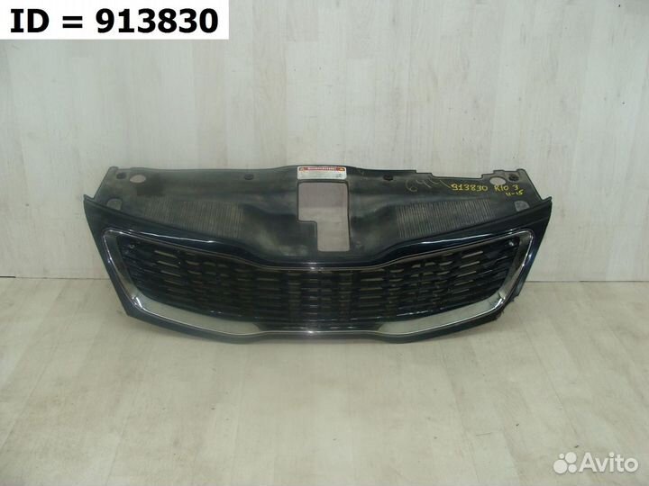 Решетка радиатора Kia Rio