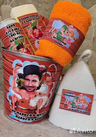 Подарочный набор для мужчин