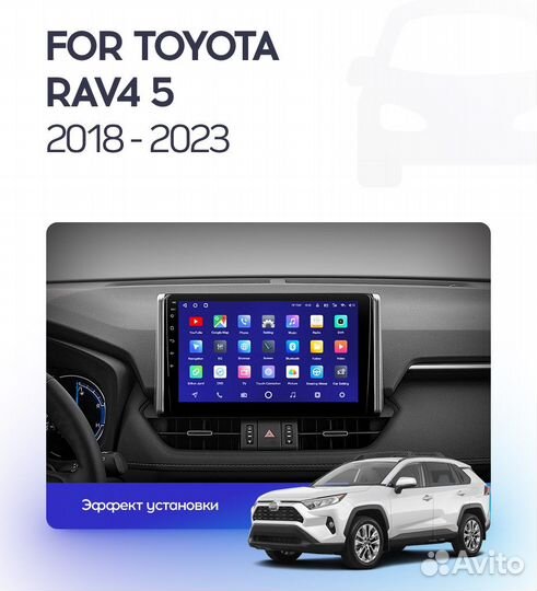 Toyota rav4 android штатная магнитола teyes