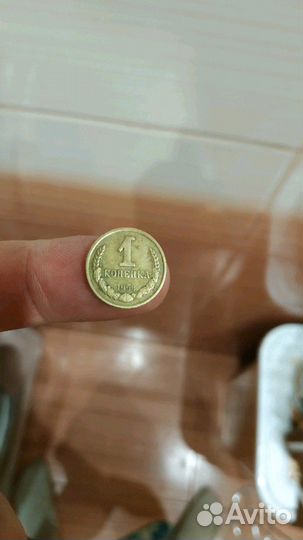 1 копейка 1958г