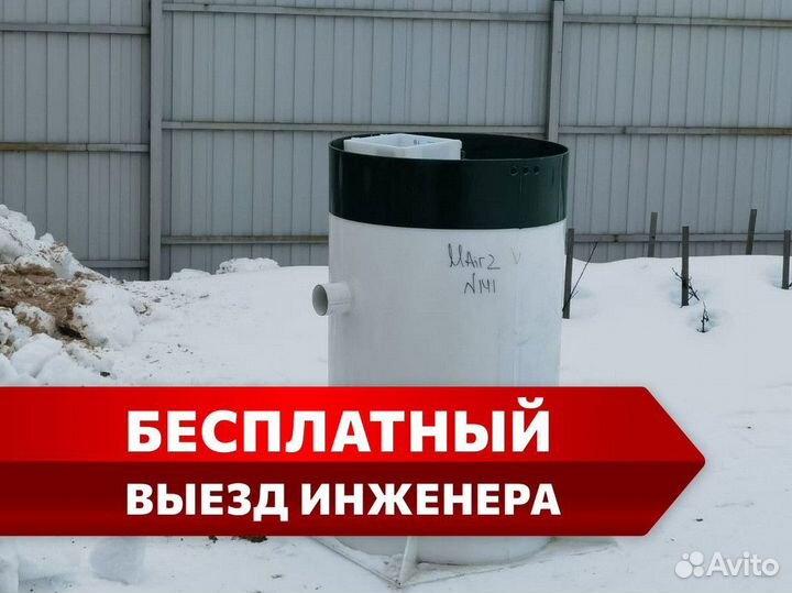 Септик под ключ