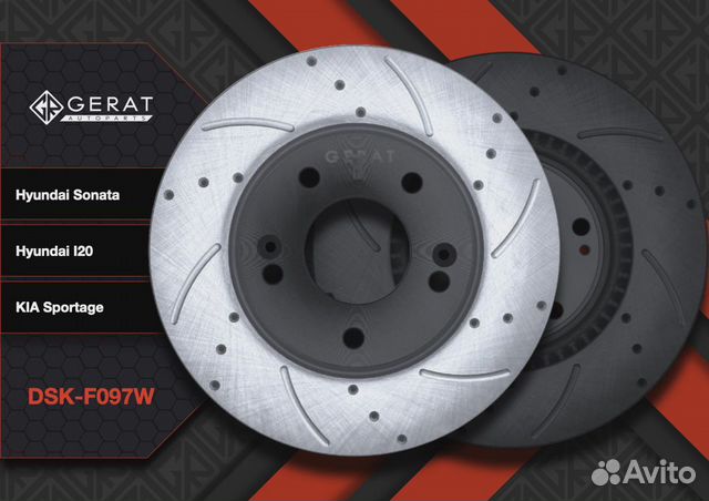 Тормозной диск Gerat DSK-F097W (передний) Perform