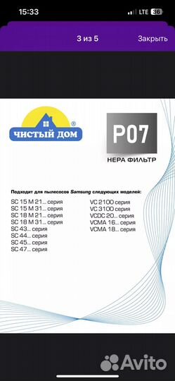 Фильтр для пылесоса samsung