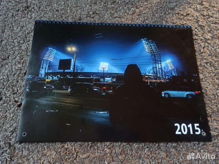 Календарь Фанатский 2015 зенит