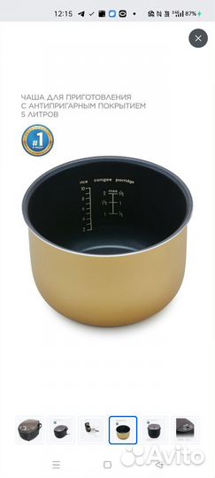 Мультиварка midea NPC-6021