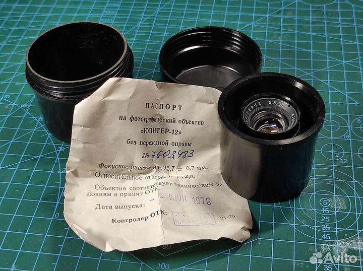 Объектив юпитер 12