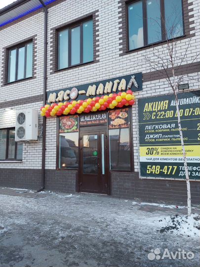 Оформление на открытие