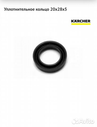 Karcher art. 6.365-330.0