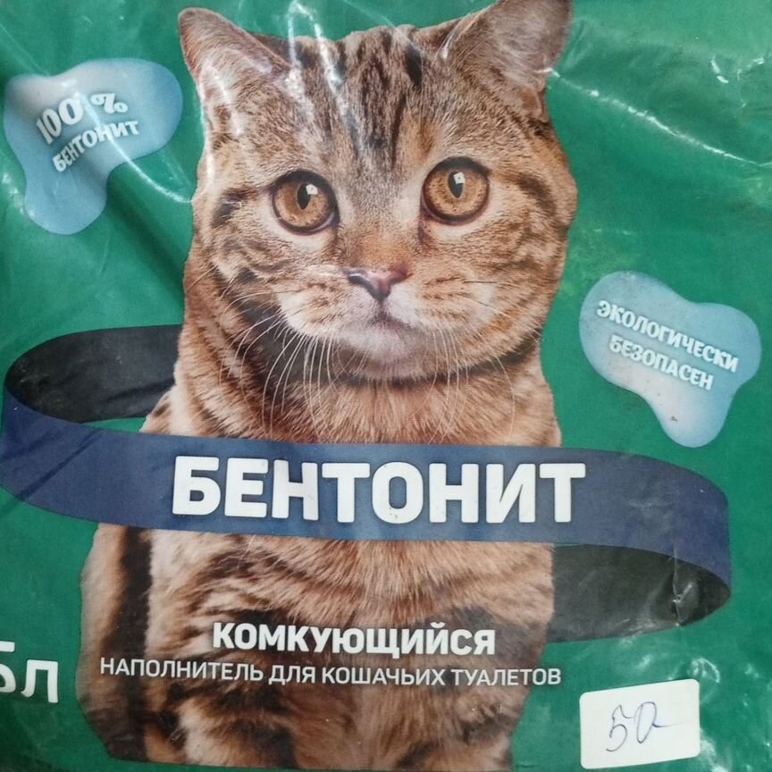 Кошачий наполнитель комкующийся