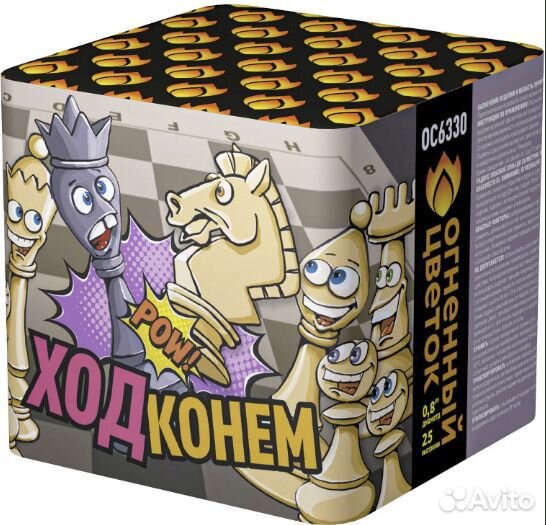 Салют фейерверк Ход конем 25 залпов с доставкой