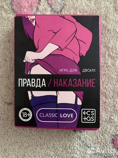 Настольные игры