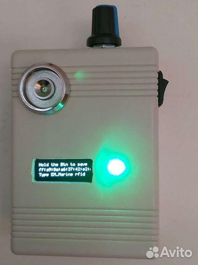 Дубликатор домофонных ключей