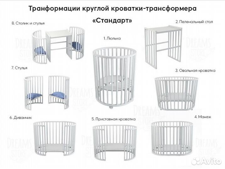 Детская кроватка трансформер с маятником