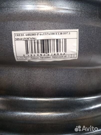 Диски 15х6,0 5х100 на Шкоду / VW Polo