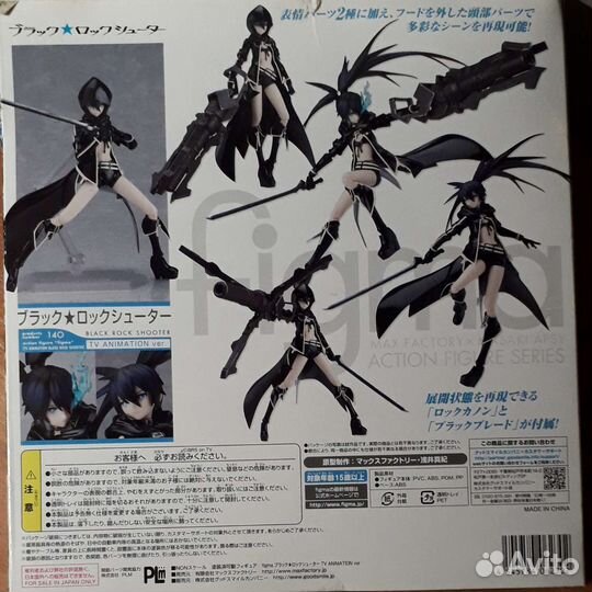Фигурка Black Rock Shooter оригинал