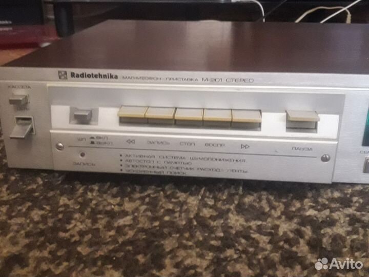 Кассетник Радиотехника Radiotehnika m-201 стерео
