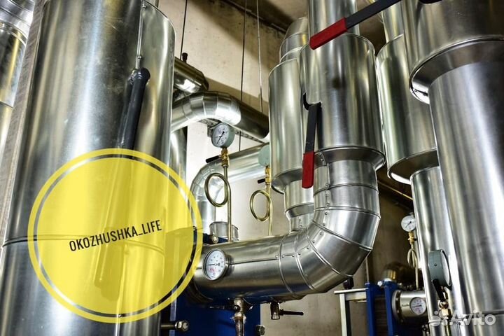 Изоляция Окожушка трубопроводов и вентиляции