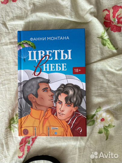 Книги о любви