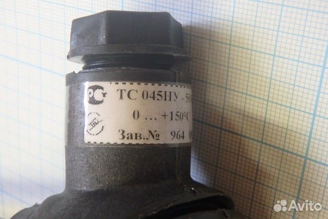 Термометр сопротивления тс045ну-50М.100-20 0.+1
